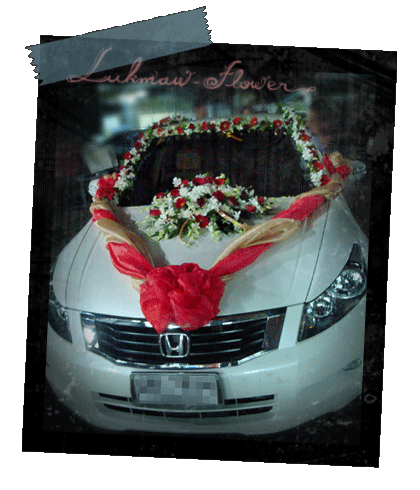 ดอกไม้จัดที่รถ ใช้ในพิธีแต่งงาน 001